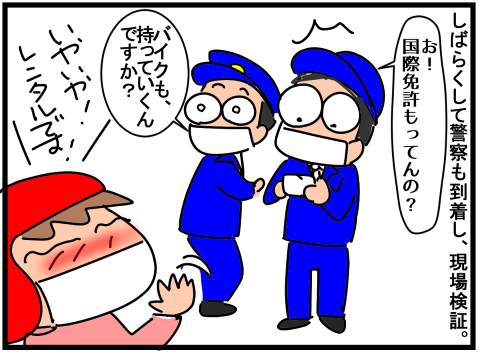 f:id:k9352009:20210406121005p:plain