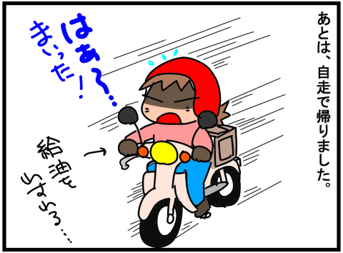 f:id:k9352009:20210406121021p:plain