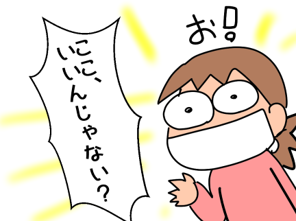f:id:k9352009:20210408120217p:plain