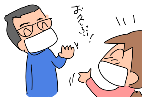 f:id:k9352009:20210408120358p:plain