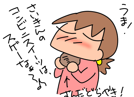 f:id:k9352009:20210408120606p:plain