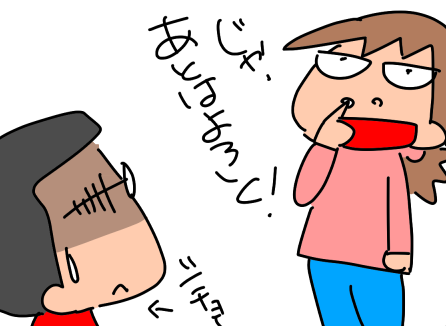 f:id:k9352009:20210408120624p:plain