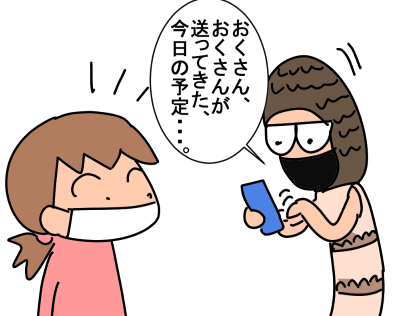 f:id:k9352009:20210408120913p:plain