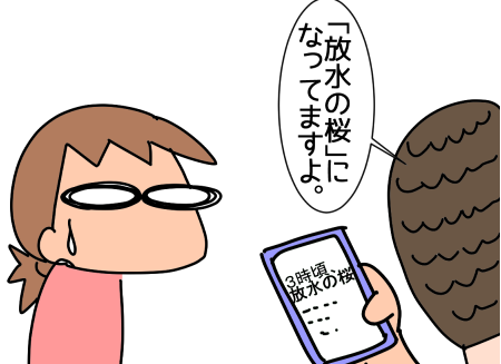 f:id:k9352009:20210408120930p:plain