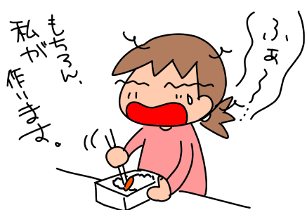 f:id:k9352009:20210409113018p:plain