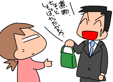 f:id:k9352009:20210409113206p:plain