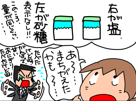 f:id:k9352009:20210409113509p:plain