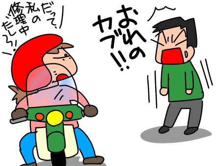 f:id:k9352009:20210410104319p:plain