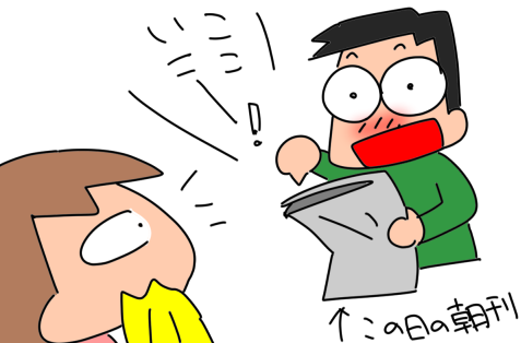 f:id:k9352009:20210412113608p:plain