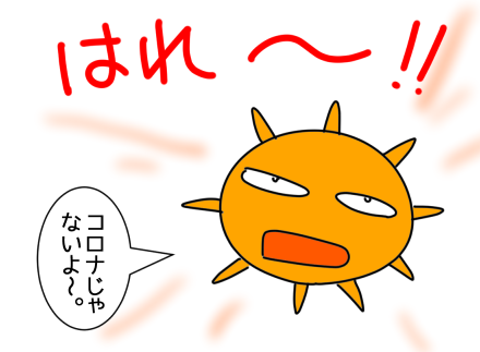 f:id:k9352009:20210414114031p:plain