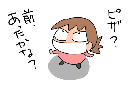 f:id:k9352009:20210414114323p:plain