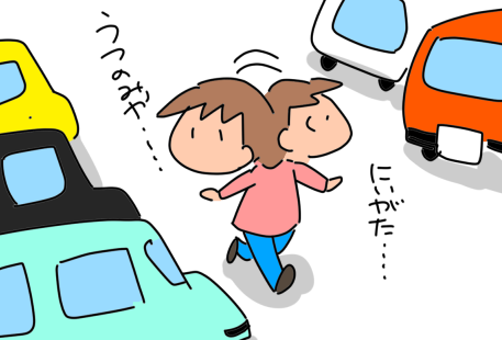 f:id:k9352009:20210414114436p:plain