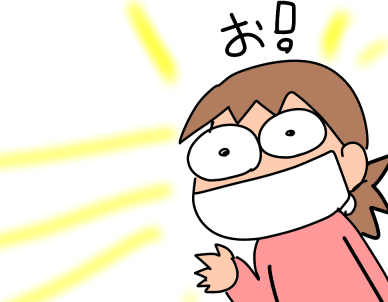 f:id:k9352009:20210414114633p:plain