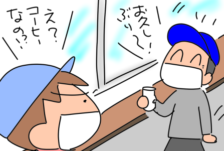 f:id:k9352009:20210420114135p:plain