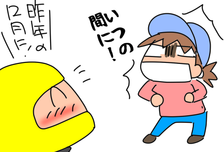 f:id:k9352009:20210420114258p:plain