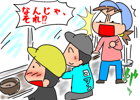 f:id:k9352009:20210420114742p:plain