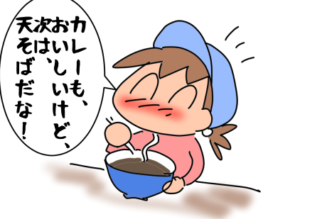 f:id:k9352009:20210420114839p:plain