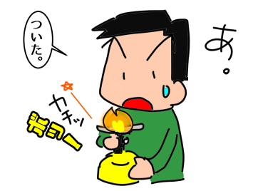 f:id:k9352009:20210422075221p:plain