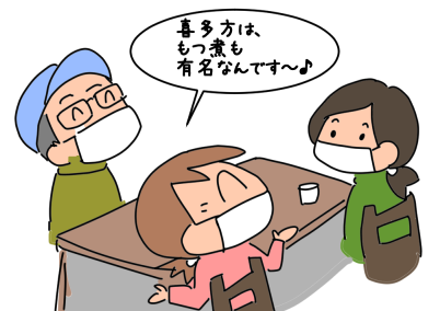 f:id:k9352009:20210427114311p:plain