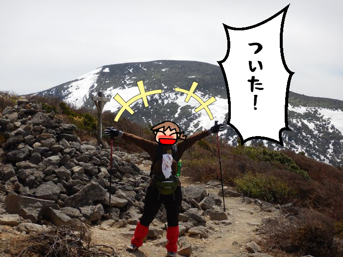 f:id:k9352009:20210428100801j:plain