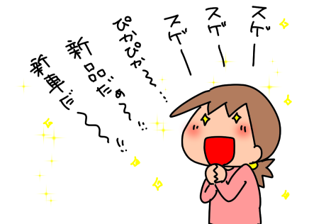 f:id:k9352009:20210506101857p:plain