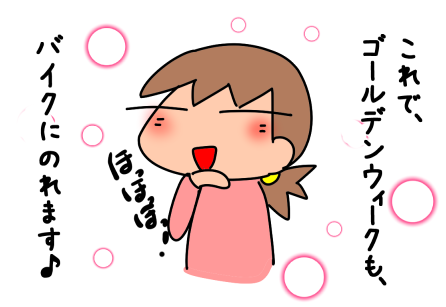 f:id:k9352009:20210506102007p:plain
