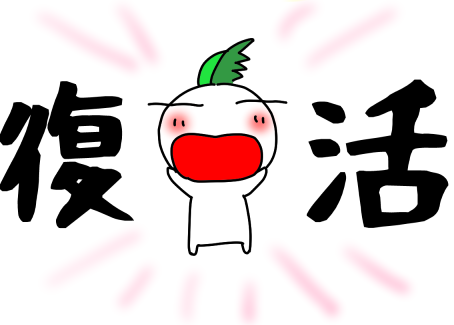 f:id:k9352009:20210506104233p:plain
