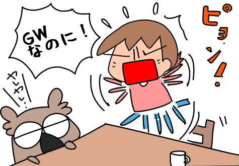 f:id:k9352009:20210507120228p:plain