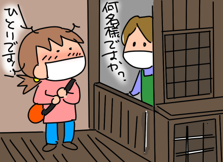 f:id:k9352009:20210507120656p:plain