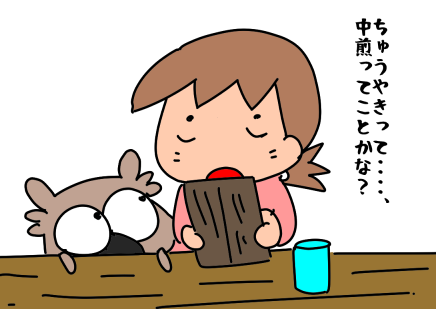 f:id:k9352009:20210507120927p:plain