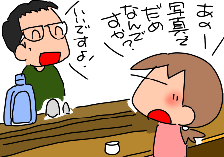 f:id:k9352009:20210507121027p:plain