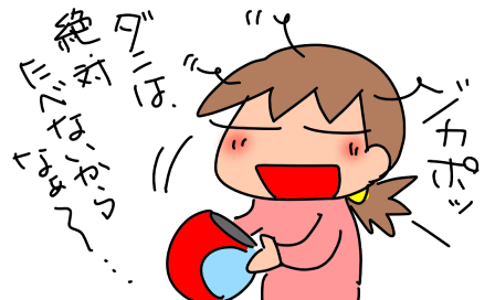f:id:k9352009:20210507190928p:plain