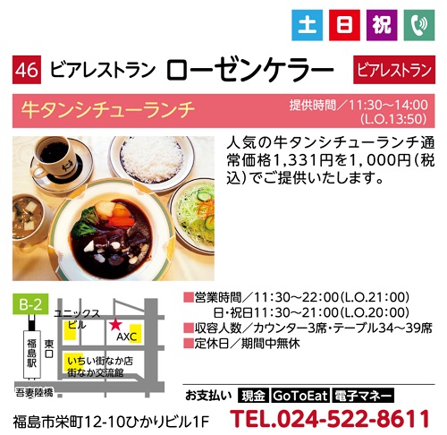 f:id:k9352009:20210510094007j:plain