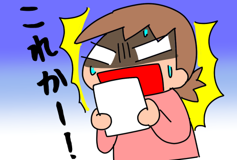 f:id:k9352009:20210510115722p:plain