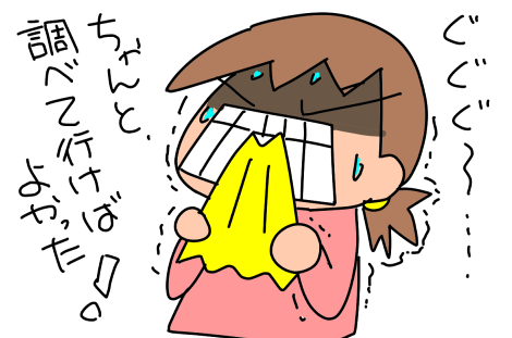 f:id:k9352009:20210510115807p:plain