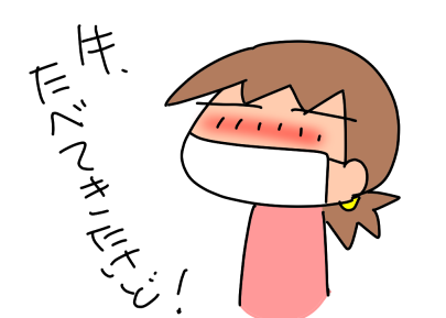f:id:k9352009:20210510115914p:plain