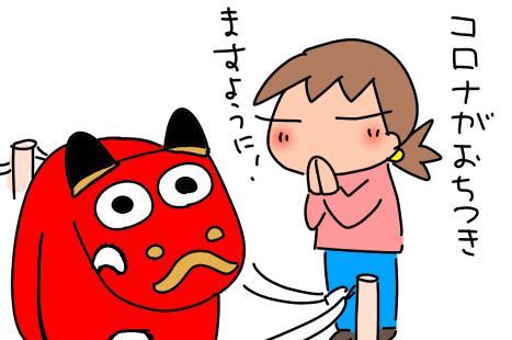 f:id:k9352009:20210510120002p:plain