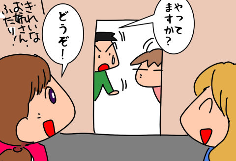 f:id:k9352009:20210521122159p:plain