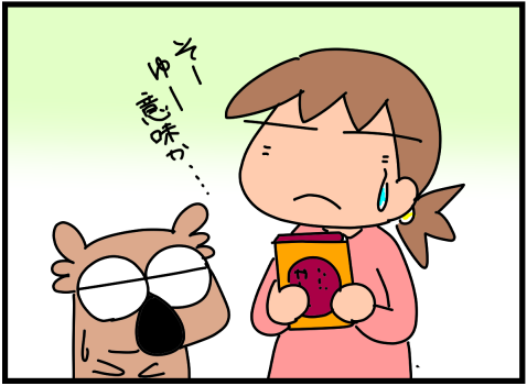 f:id:k9352009:20210522112850p:plain