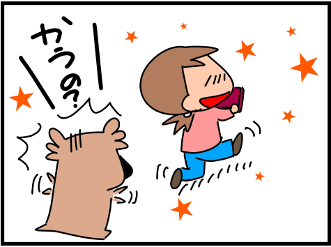 f:id:k9352009:20210522113201p:plain