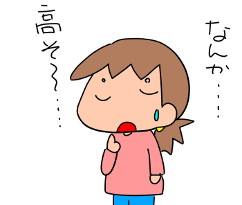 f:id:k9352009:20210525113259p:plain