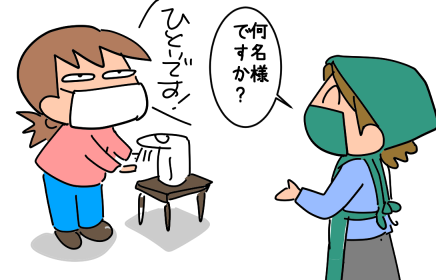 f:id:k9352009:20210525113328p:plain