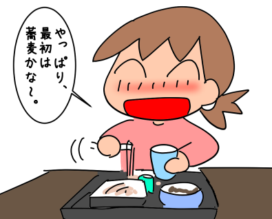 f:id:k9352009:20210525113726p:plain