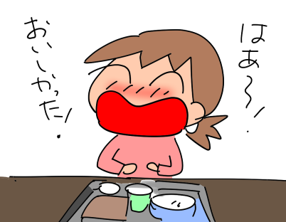 f:id:k9352009:20210525114259p:plain