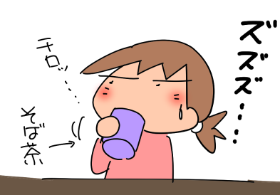 f:id:k9352009:20210525114346p:plain