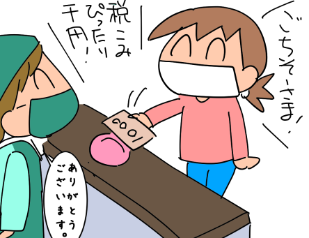 f:id:k9352009:20210525114519p:plain