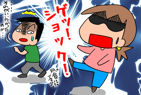 f:id:k9352009:20210527122017p:plain