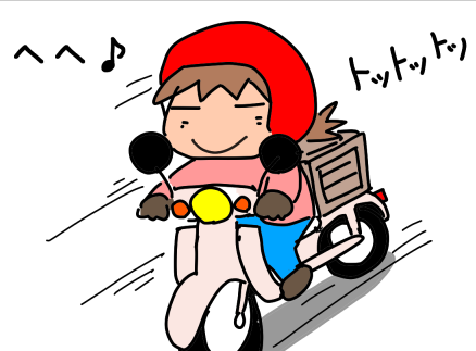 f:id:k9352009:20210528103943p:plain