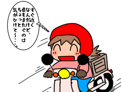 f:id:k9352009:20210528122128p:plain