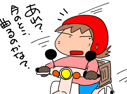 f:id:k9352009:20210528122153p:plain